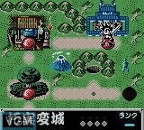 Menu screen of the game Samurai Kid on Nintendo Game Boy Color