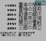 Menu screen of the game San Goku Shi Game Boy Han 2 on Nintendo Game Boy Color