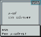 Menu screen of the game Sanrio Time Net - Mirai on Nintendo Game Boy Color