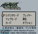 Menu screen of the game Shaman King - Chou Senjiryakketsu - Funbari Version on Nintendo Game Boy Color