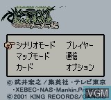 Menu screen of the game Shaman King - Chou Senjiryakketsu - Meramera Version on Nintendo Game Boy Color