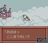 Menu screen of the game Sylvania Melody - Mori no Nakama to Odori Mashi! on Nintendo Game Boy Color