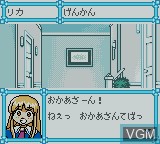Menu screen of the game Super Doll Rika-Chan - Kisekae Taisakusen on Nintendo Game Boy Color