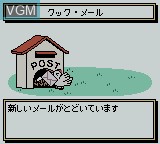 Menu screen of the game Super Robot Taisen Link Battler on Nintendo Game Boy Color