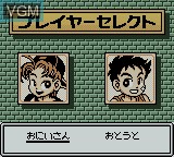 Menu screen of the game Survival Kids 2 - Dasshutsu! Futago Shima on Nintendo Game Boy Color