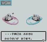 Menu screen of the game Tales of Phantasia - Narikiri Dungeon on Nintendo Game Boy Color