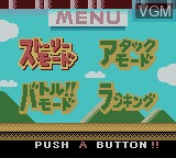 Menu screen of the game Totsugeki! Pappara Tai on Nintendo Game Boy Color
