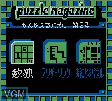 Menu screen of the game Loppi Puzzle Magazine - Kangaroo Dai-2-Ji on Nintendo Game Boy Color