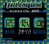 Menu screen of the game Loppi Puzzle Magazine - Kangaeru Puzzle Soukangou on Nintendo Game Boy Color