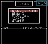 Menu screen of the game Wizardry II - Llygamyn no Isan on Nintendo Game Boy Color