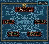 Menu screen of the game Yu-Gi-Oh! Duel Monsters 4 - Yugi Deck on Nintendo Game Boy Color