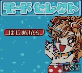 Menu screen of the game Chou Gals! Kotobuki Ran 2 on Nintendo Game Boy Color