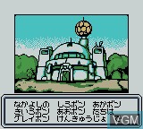 Menu screen of the game B-Daman Baku Gaiden - Victory e no Michi on Nintendo Game Boy Color