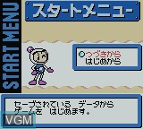 Menu screen of the game B-Daman Baku Gaiden V - Final Mega Tune on Nintendo Game Boy Color