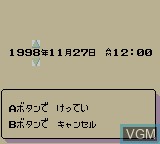 Menu screen of the game Barcode Taisen Bardigun on Nintendo Game Boy Color