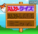 Menu screen of the game Hamster Club - Oshiema Chu on Nintendo Game Boy Color