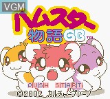 Menu screen of the game Hamster Monogatari GB + Magi Ham Mahou no Shoujo on Nintendo Game Boy Color