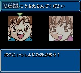 Menu screen of the game Brave Saga Shinshou Astaria on Nintendo Game Boy Color