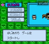 Menu screen of the game Bad Batsumaru - Robo Battle on Nintendo Game Boy Color