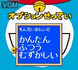 Menu screen of the game Doraemon no Quiz Boy 2 on Nintendo Game Boy Color