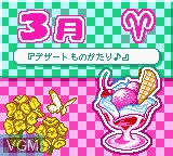 Menu screen of the game Nakayoshi Cooking Series 4 - Tanoshii Dessert on Nintendo Game Boy Color