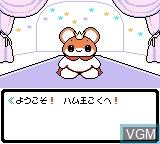 Menu screen of the game Kisekae Series 3 - Kisekae Hamster on Nintendo Game Boy Color
