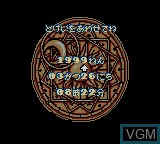 Menu screen of the game Cardcaptor Sakura - Itsumo Sakura-chan to Issho on Nintendo Game Boy Color