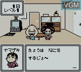 Menu screen of the game Gakkyu Ou Yamazaki on Nintendo Game Boy Color