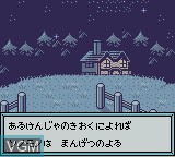Menu screen of the game Cross Hunter - X Hunter Version on Nintendo Game Boy Color