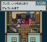 Menu screen of the game Kawaii Pet Shop Monogatari on Nintendo Game Boy Color