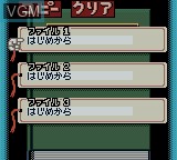 Menu screen of the game Meitantei Conan - Karakuri Jiin Satsujin Jiken on Nintendo Game Boy Color