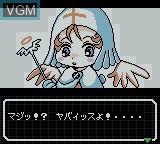 Menu screen of the game Shin Megami Tensei - Devil Children - Shiro no Sho on Nintendo Game Boy Color