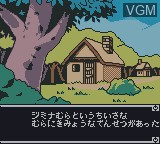Menu screen of the game Doki Doki Densetsu - Mahoujin Guruguru on Nintendo Game Boy Color