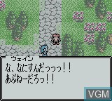 Menu screen of the game Estpolis Denki - Yomigaeru Densetsu on Nintendo Game Boy Color