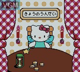 Menu screen of the game Fairy Kitty no Kaiun Jiten - Yousei no Kuni no Uranai Shugyou on Nintendo Game Boy Color