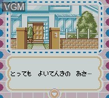Menu screen of the game Nakayoshi Pet Series 3 - Kawaii Koinu on Nintendo Game Boy Color