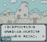 Menu screen of the game Guruguru Town Hanamaru-Kun on Nintendo Game Boy Color
