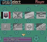 Menu screen of the game J.League Excite Stage Tactics on Nintendo Game Boy Color