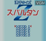 Menu screen of the game Kanji de Puzzle on Nintendo Game Boy Color