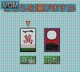 Menu screen of the game Karan Koron Gakuen - Hanafuda - Mahjong on Nintendo Game Boy Color
