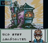 Menu screen of the game Kaseki Sousei Reborn II - Monster Digger on Nintendo Game Boy Color