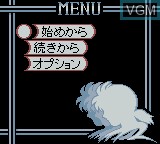 Menu screen of the game Kindaichi Shounen no Jikenbo - 10-nenme no Shoutaijou on Nintendo Game Boy Color