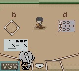 In-game screen of the game Koushien Pocket on Nintendo Game Boy Color