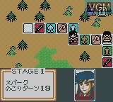 In-game screen of the game Lodoss Tou Senki - Eiyuu Kishiden on Nintendo Game Boy Color