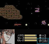 In-game screen of the game Macross 7 - Ginga no Heart o Furuwa Sero!! on Nintendo Game Boy Color