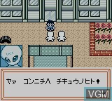 In-game screen of the game Medarot 2 Parts Collection on Nintendo Game Boy Color