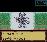 In-game screen of the game Medarot 3 - Kuwagata Version on Nintendo Game Boy Color