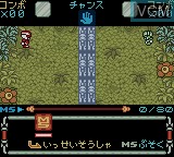 In-game screen of the game Medarot 5 - Susutake Mura no Tenkousei - Kabuto on Nintendo Game Boy Color