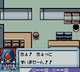 In-game screen of the game Medarot - Card Robottle Kuwagata Version on Nintendo Game Boy Color