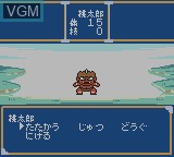 In-game screen of the game Momotarou Densetsu 1-2 on Nintendo Game Boy Color
